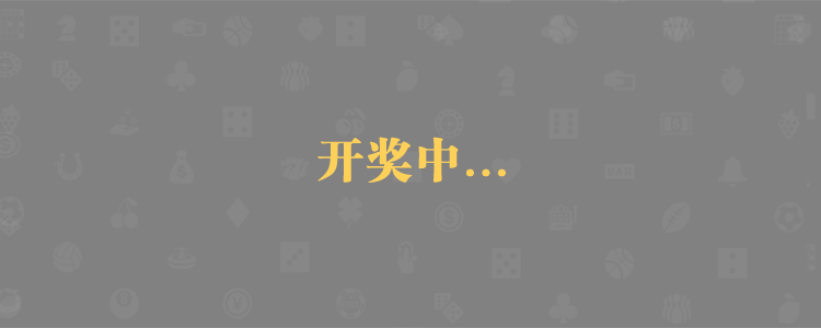 在线28预测,加拿大在线开奖,28走势,加拿大pc预测在线结果,pc开奖,在线预测,开奖预测网,常胜28主营预测